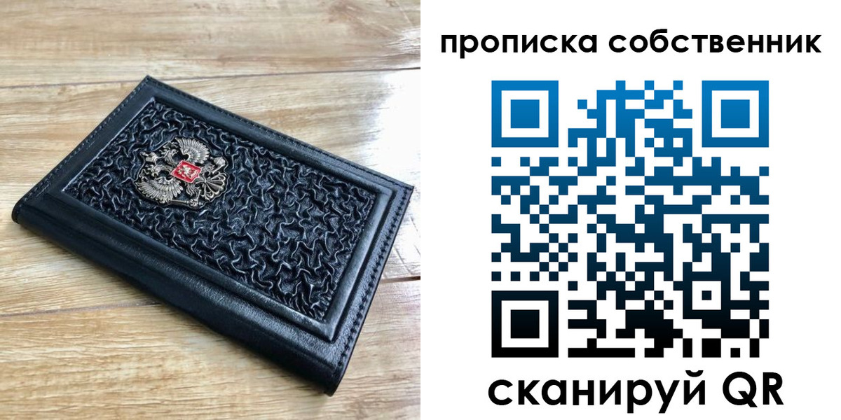 регистрация для школы в Звенигово