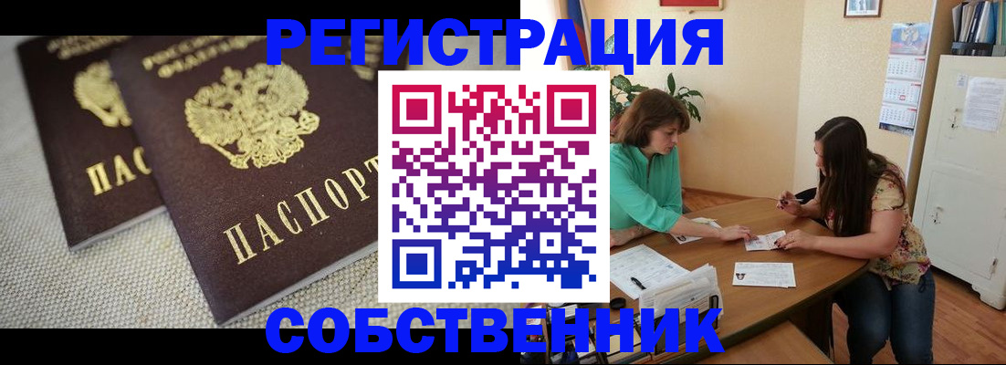 форма 3 в Звенигово